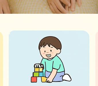 学習・療育活動